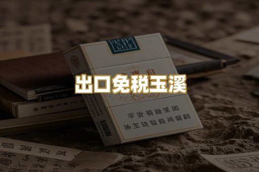 日韩爆珠系列